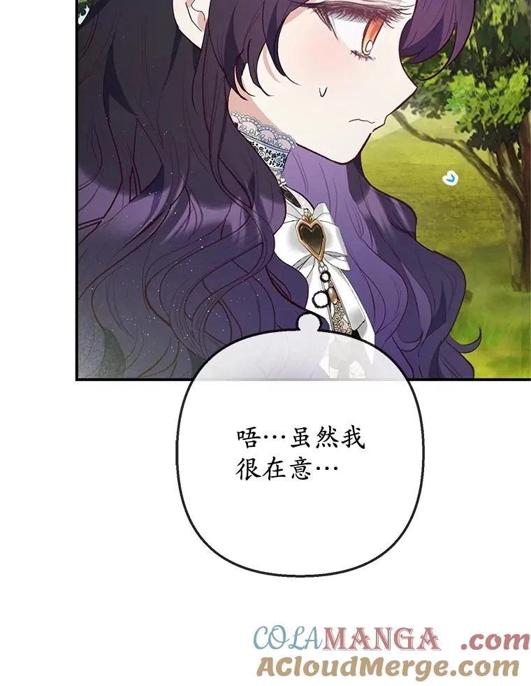77.葡萄庄园96
