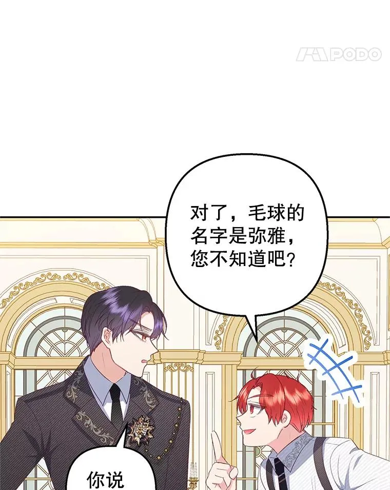 17.爸爸的内心87
