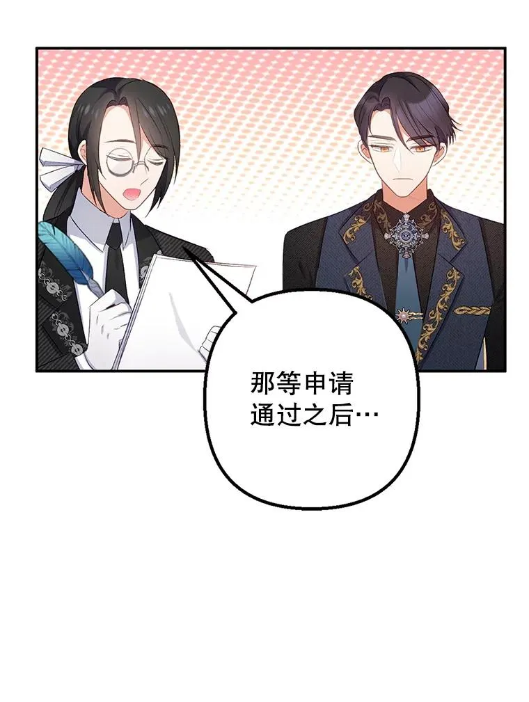 11.相处87