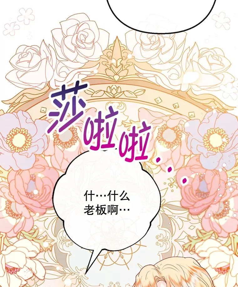 49.面试第一天57