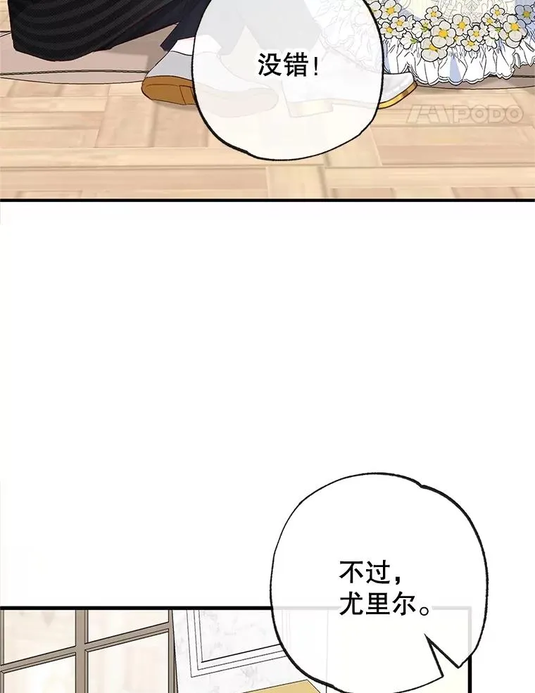 52.修罗场113