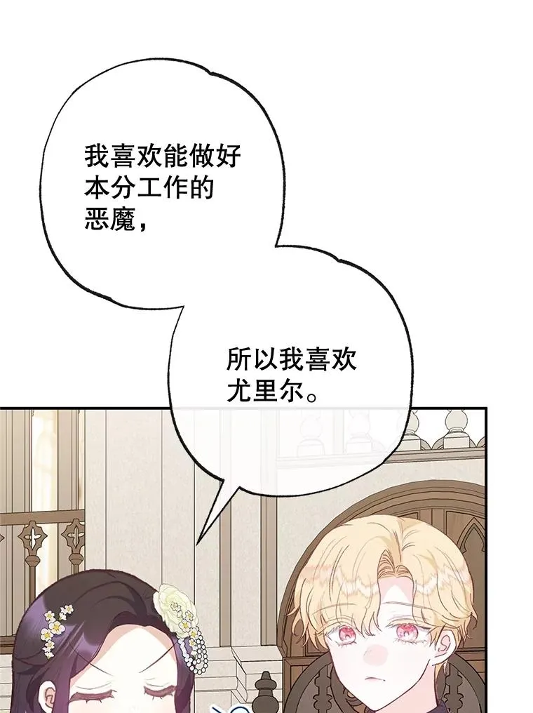 52.修罗场57