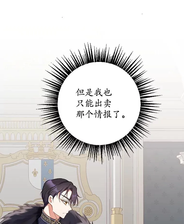 4.逃脱38