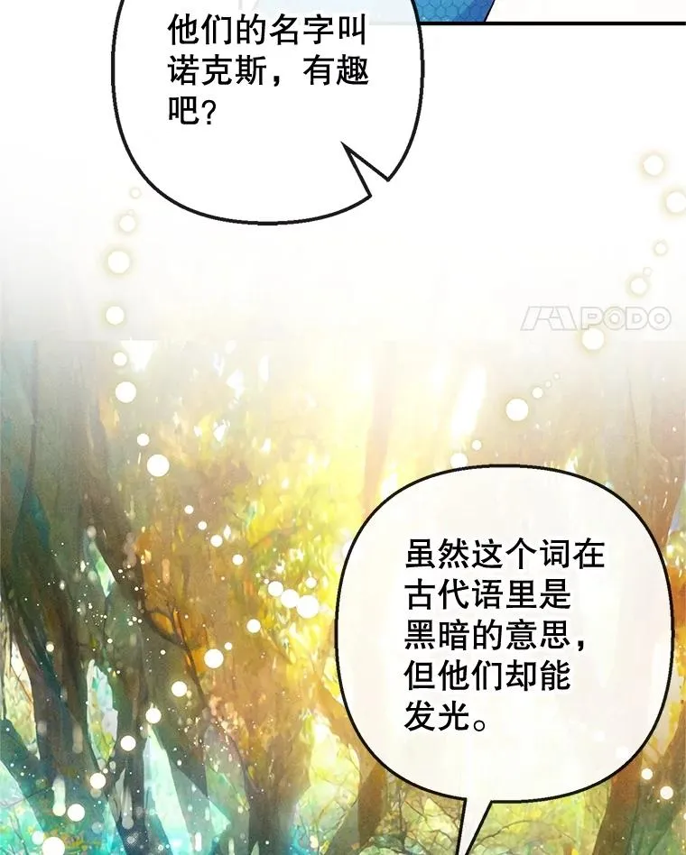 38.针锋相对38