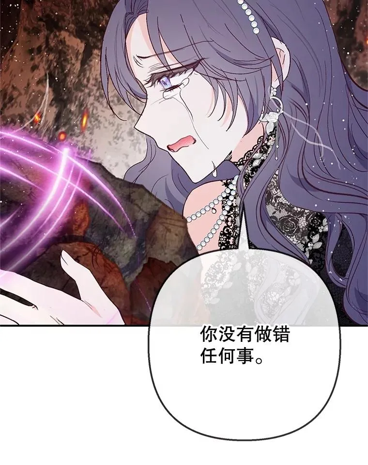 71.恶魔的方式26