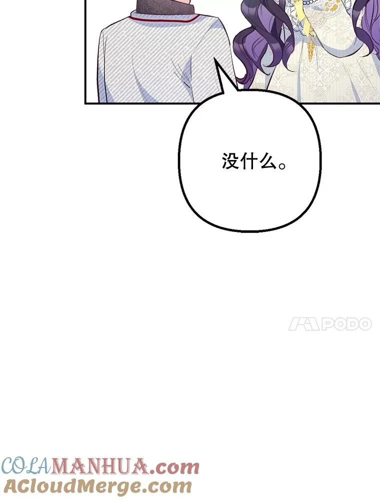 53.睡不着36
