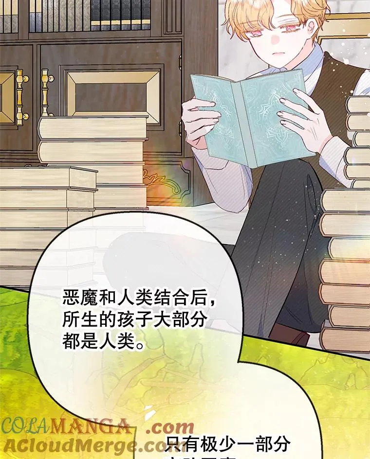 67.拜访皇宫68