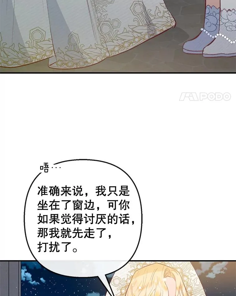 45.新雕塑55