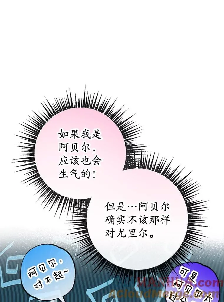 53.睡不着56