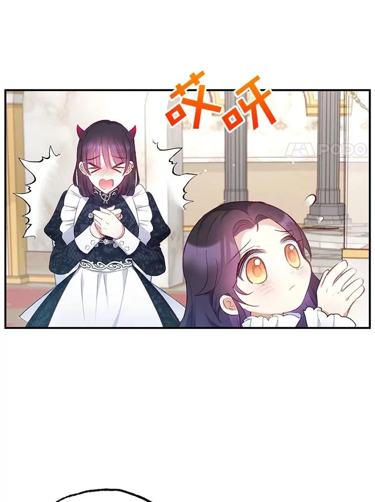 9.赝品钻石69
