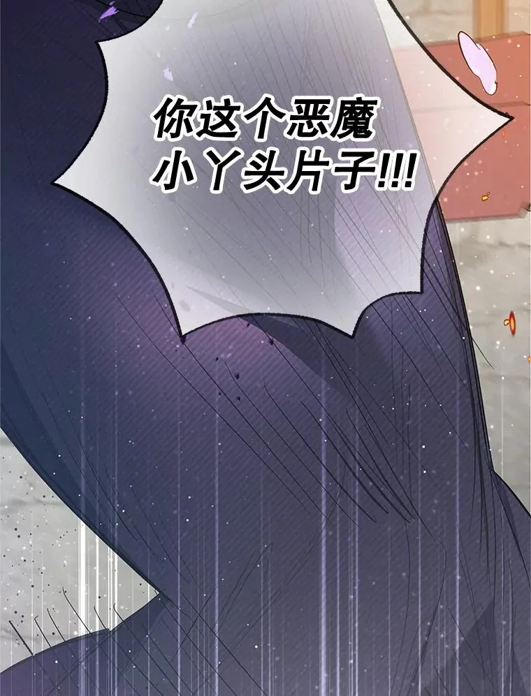 62.再见凯恩7