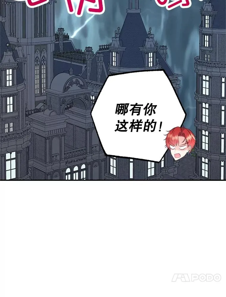 24.工作狂魔19