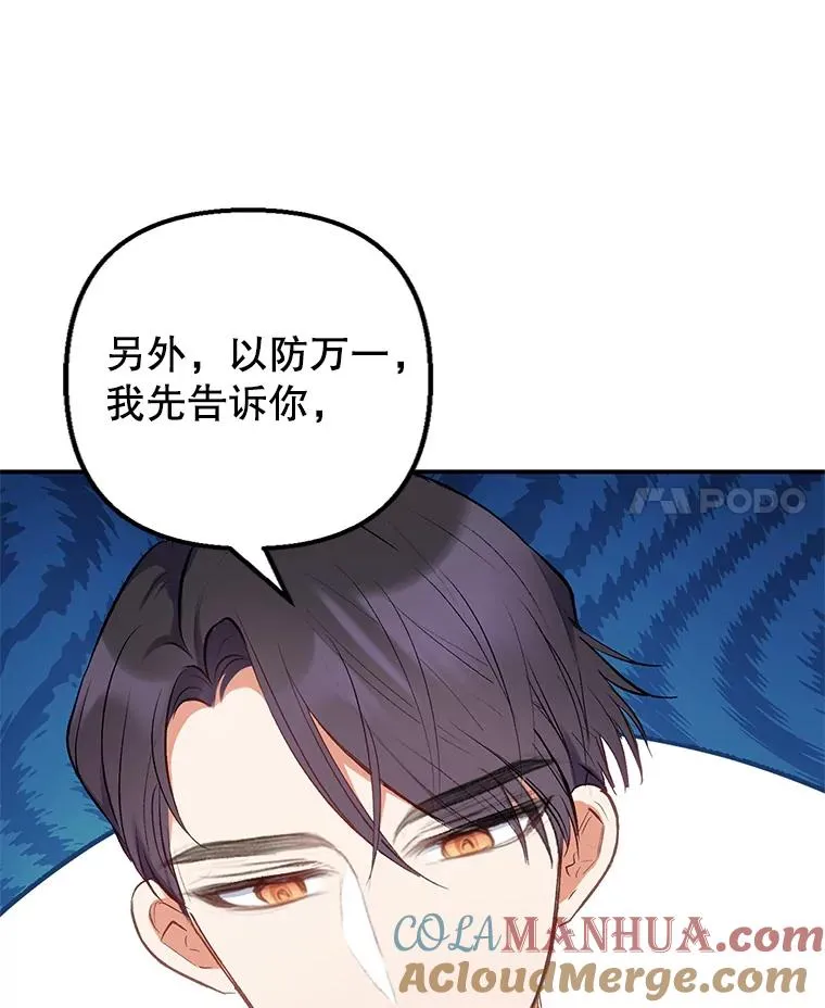 12.又见姨母20