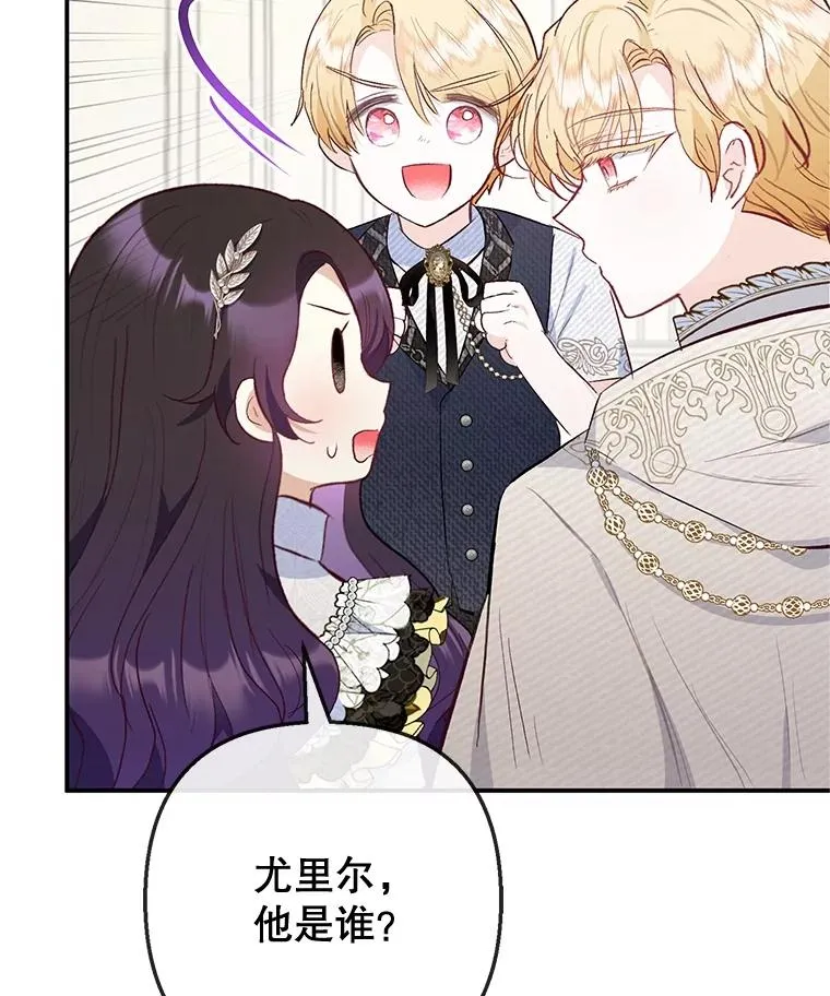 67.拜访皇宫43