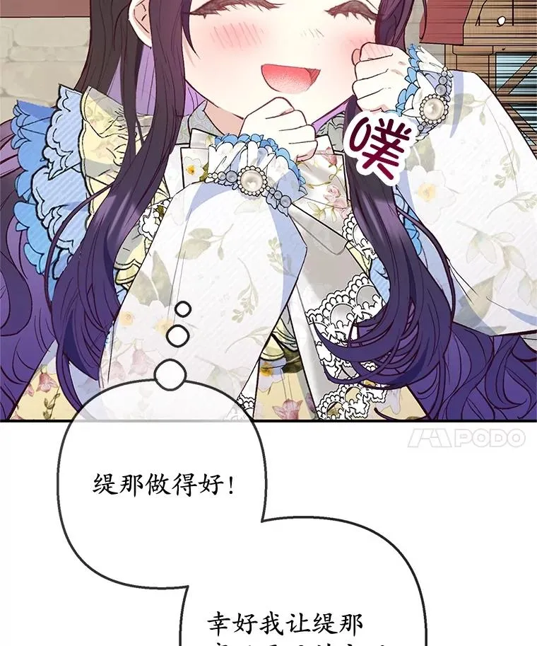 63.陈列室开业106
