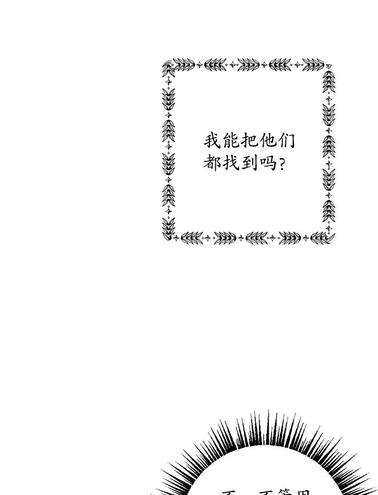 28.多重梦境105