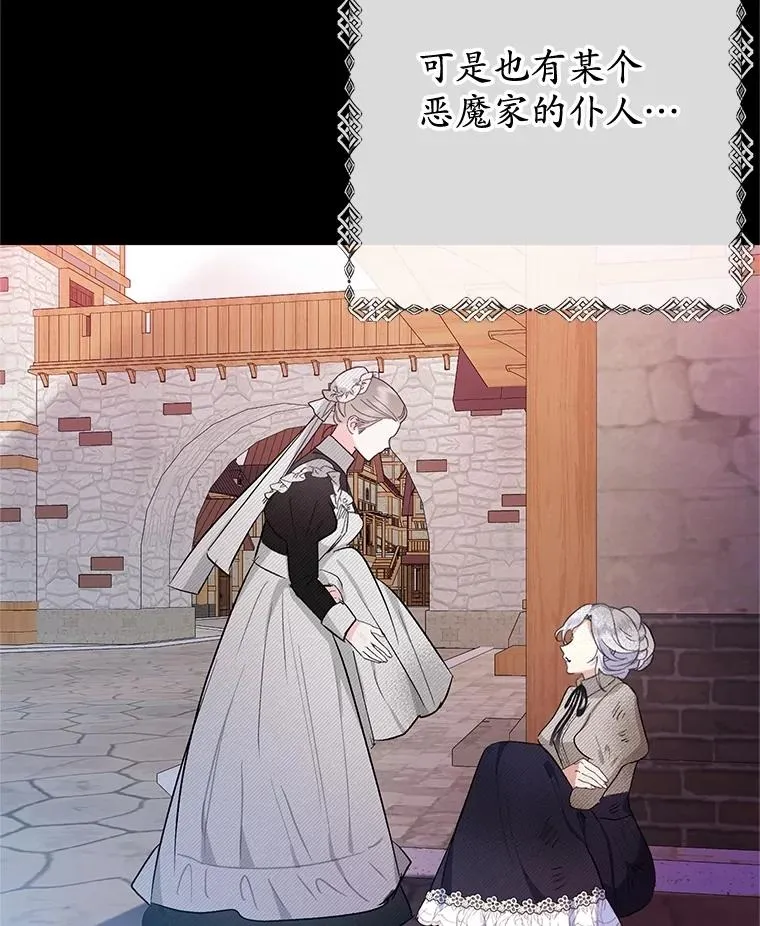 71.恶魔的方式99