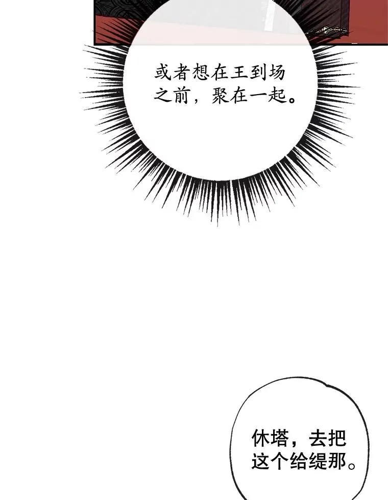 41.新名字15