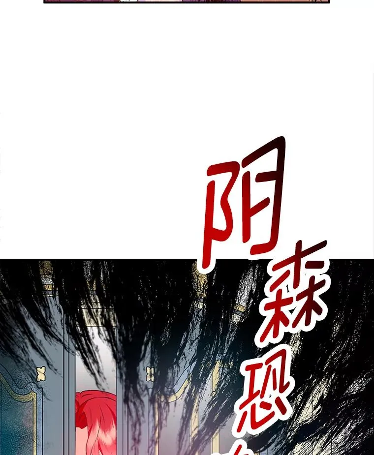 47.弥尔生病了83