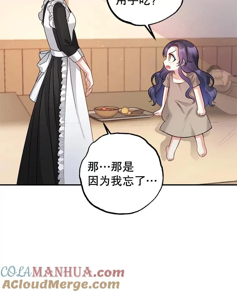 3.步步为营54