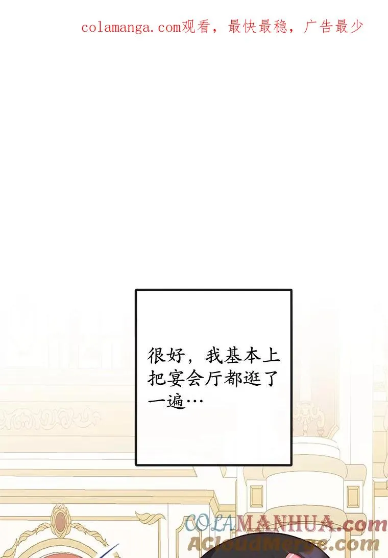 33.生日礼物0