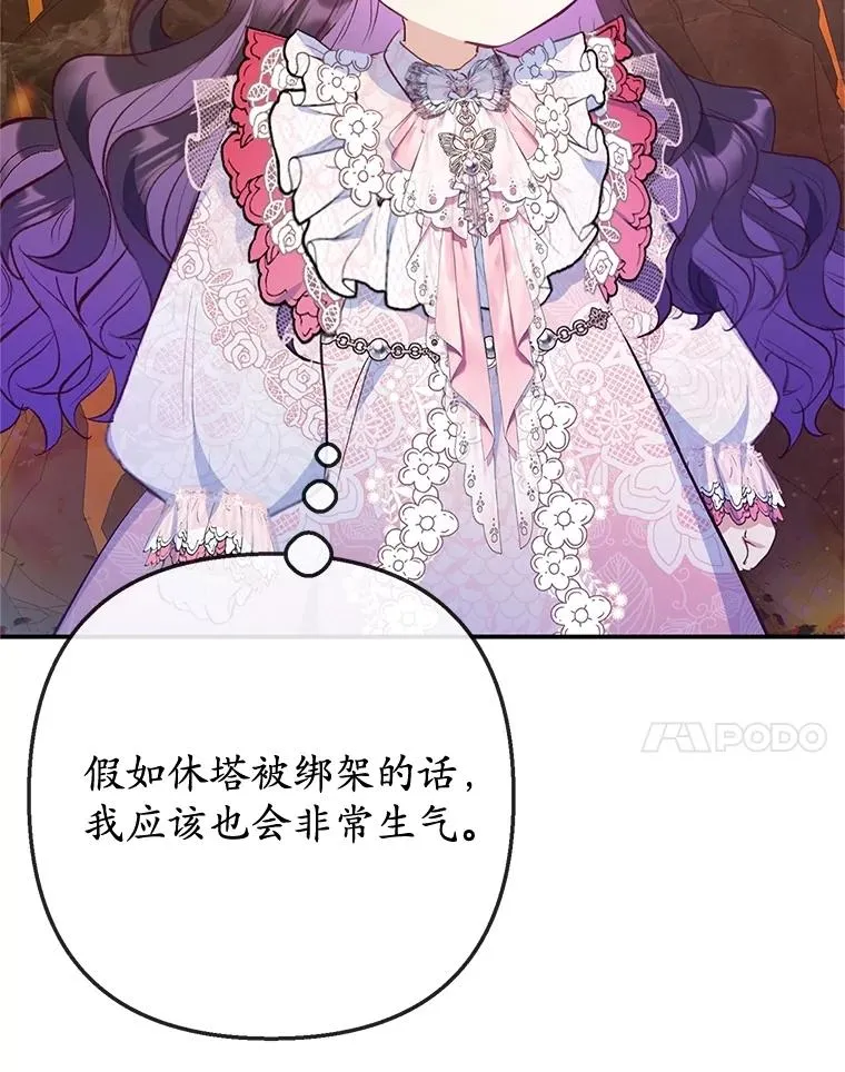 71.恶魔的方式13
