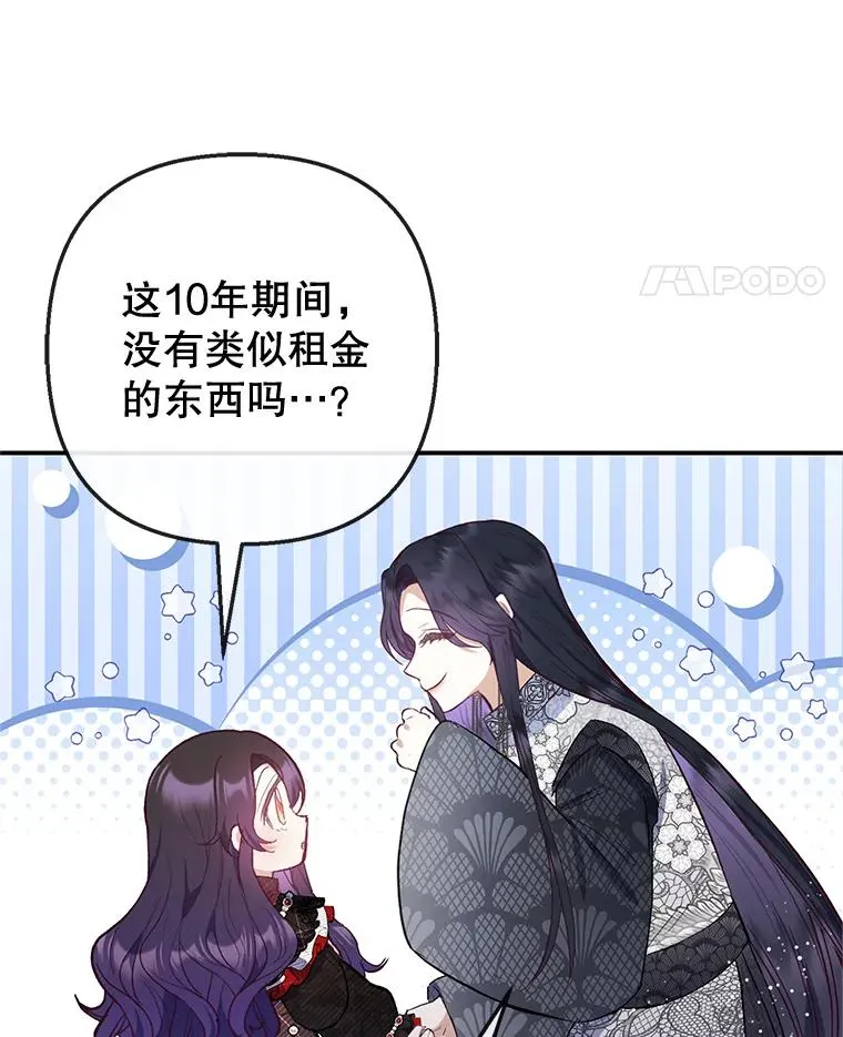 64.和凯恩哥哥一起55