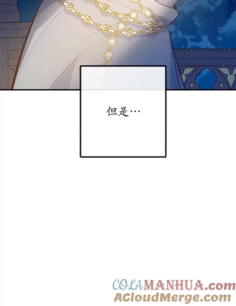51.我的缪斯？8