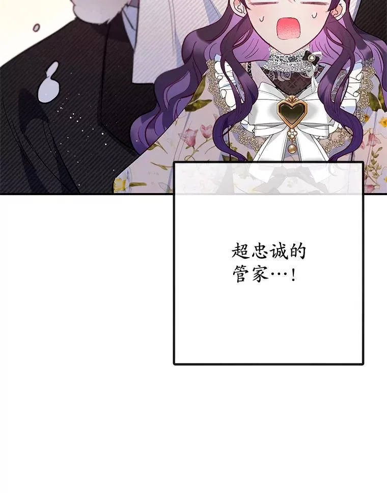 77.葡萄庄园（本季完）35