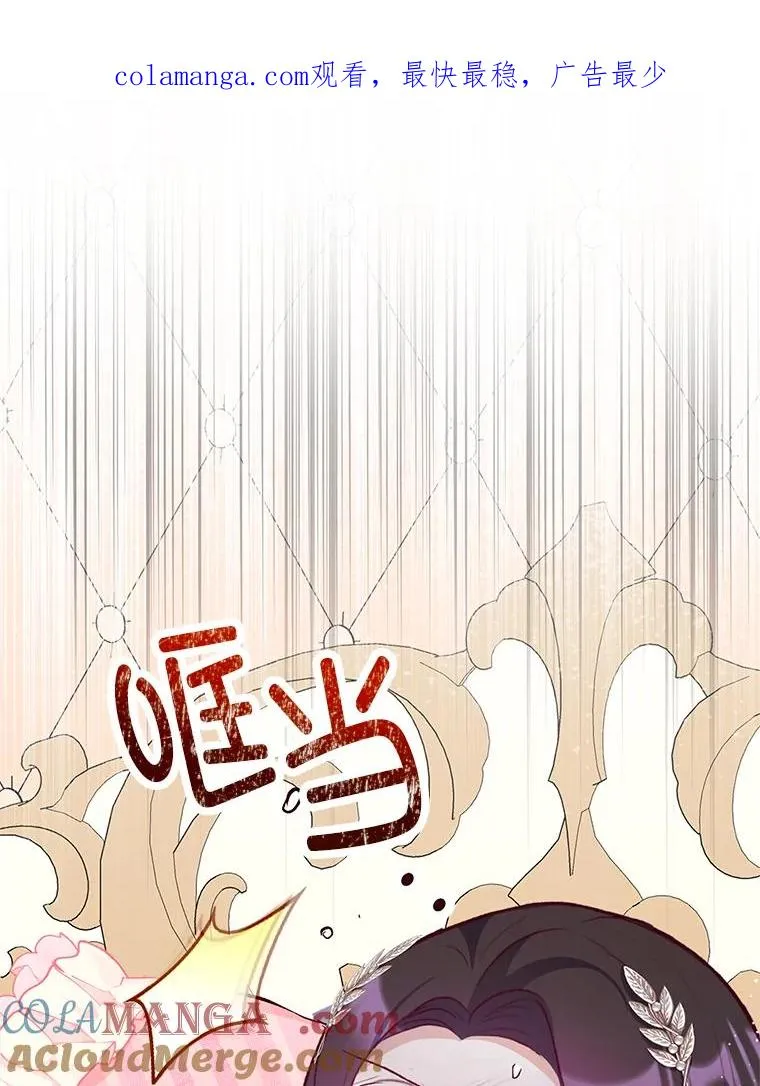 69.寻找活火山0