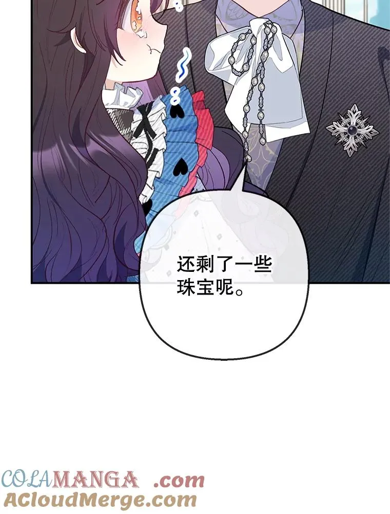 73.珠宝游戏88