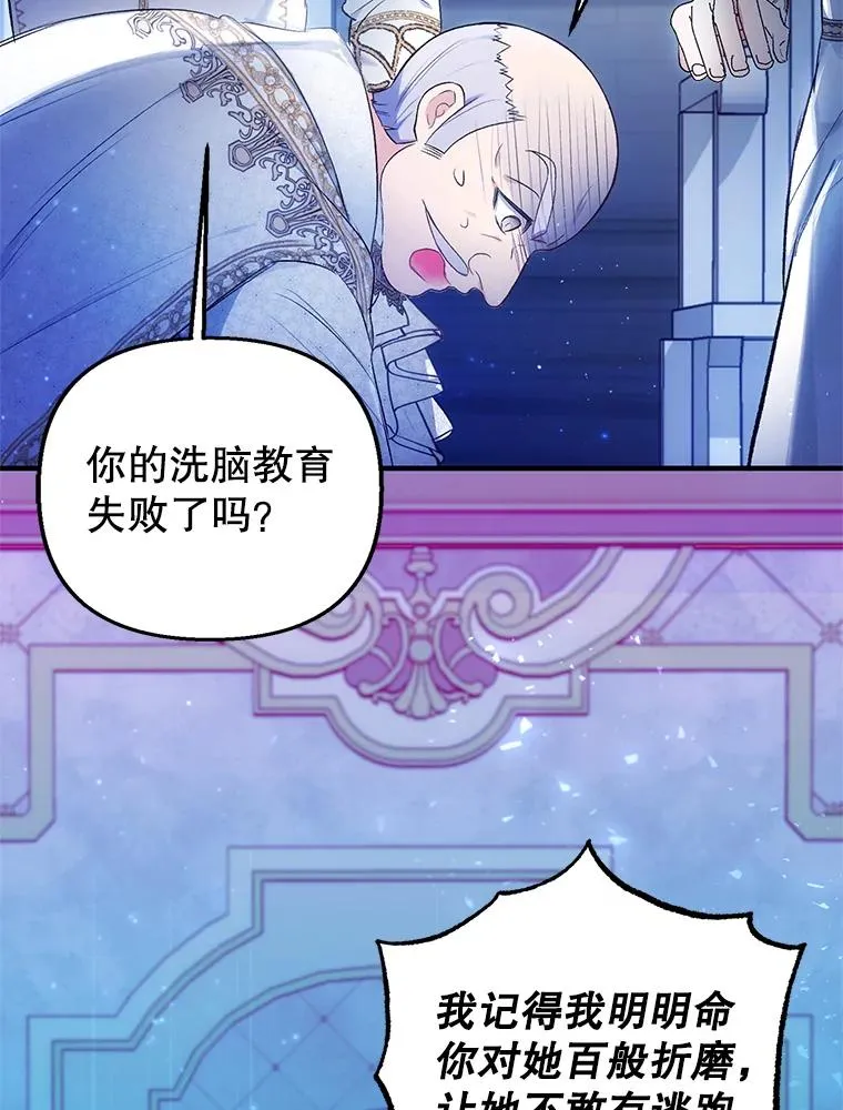 8.前因后果7