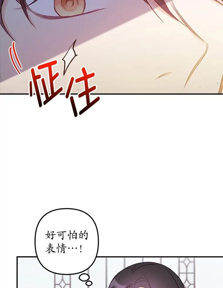 6.道出阴谋45