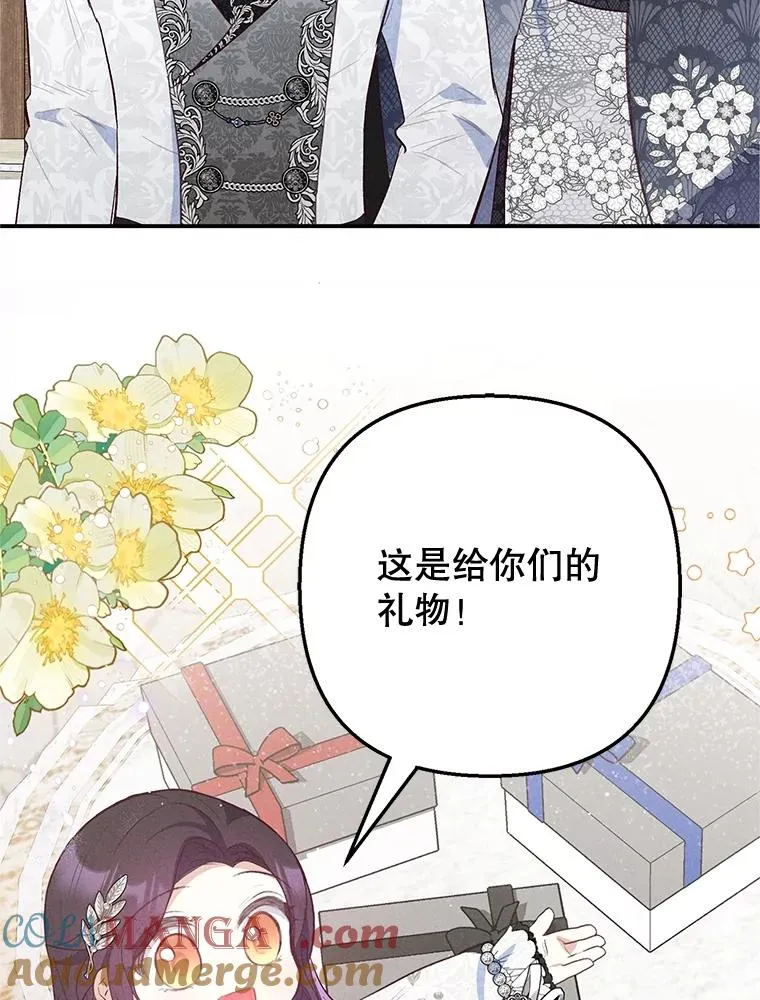 66.正式开业8