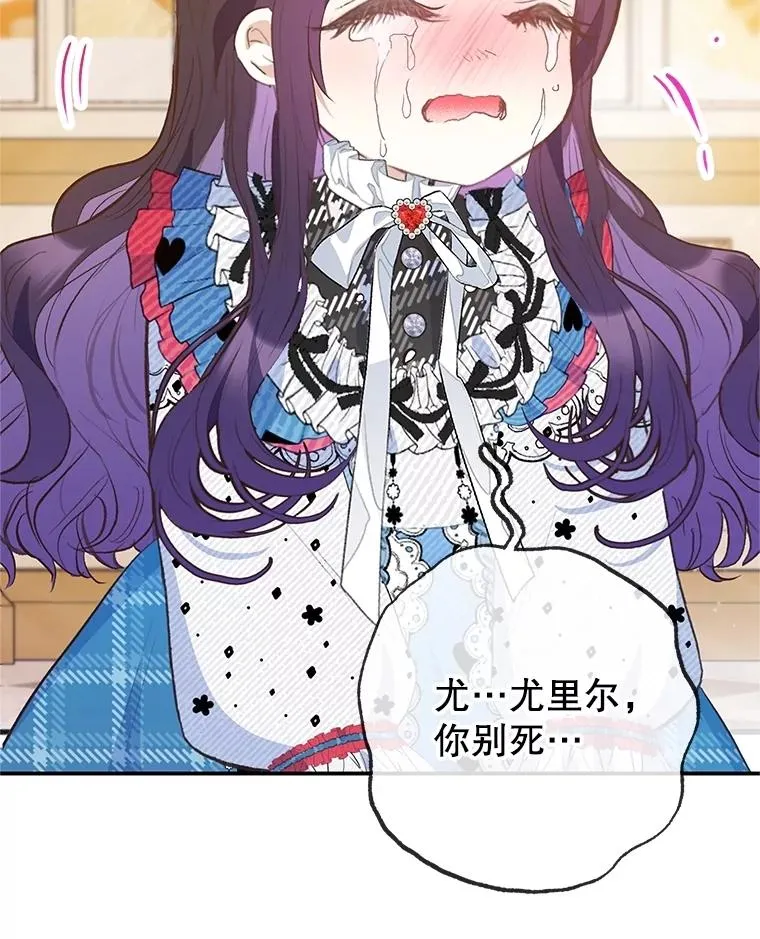 75.夫人？13
