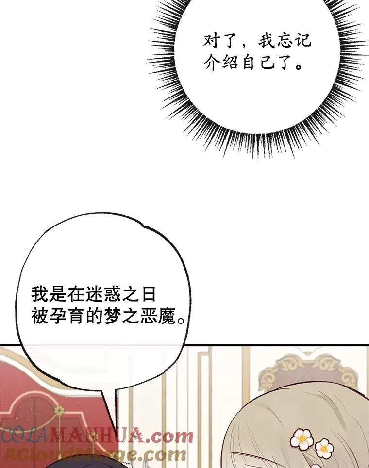 38.针锋相对32