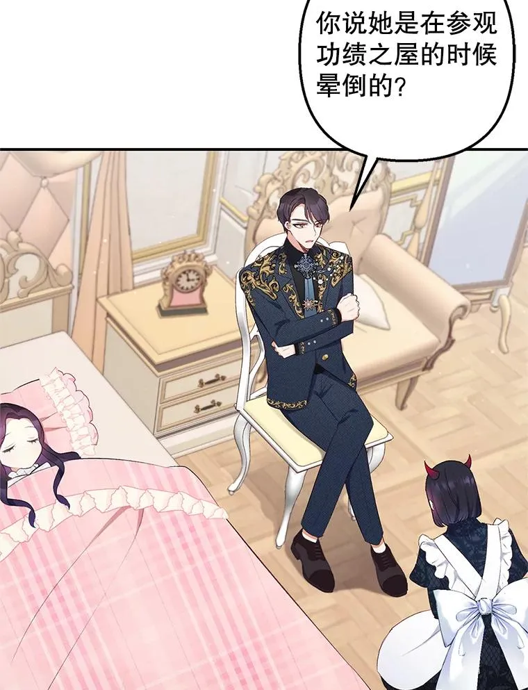 10.恶魔教育1