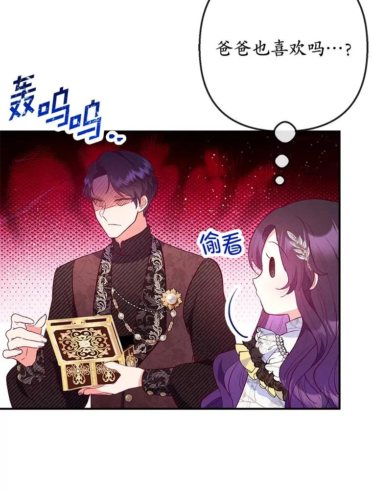 66.正式开业14