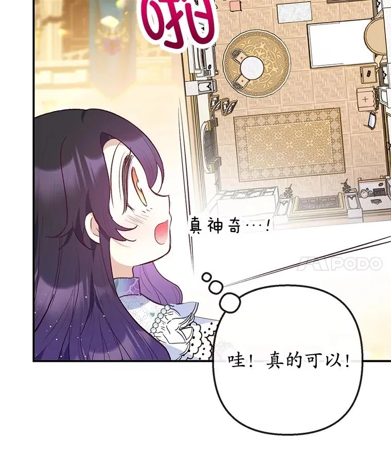 40.工艺品81