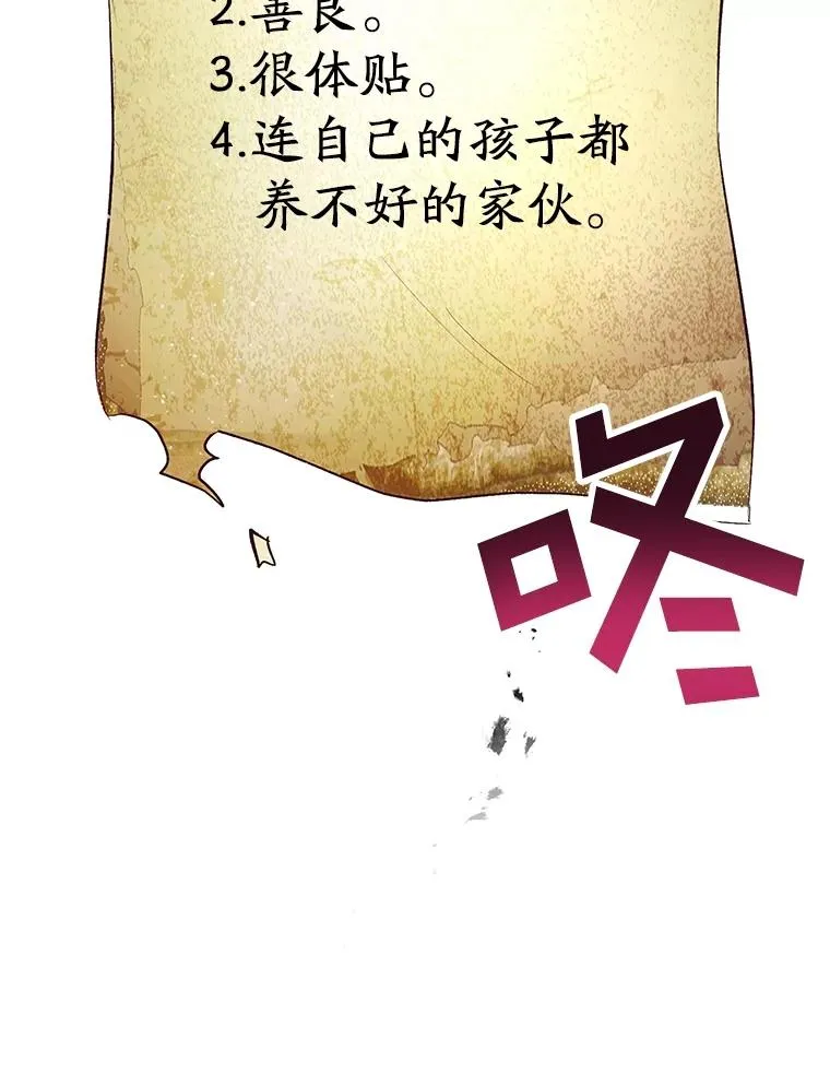 21.学习77