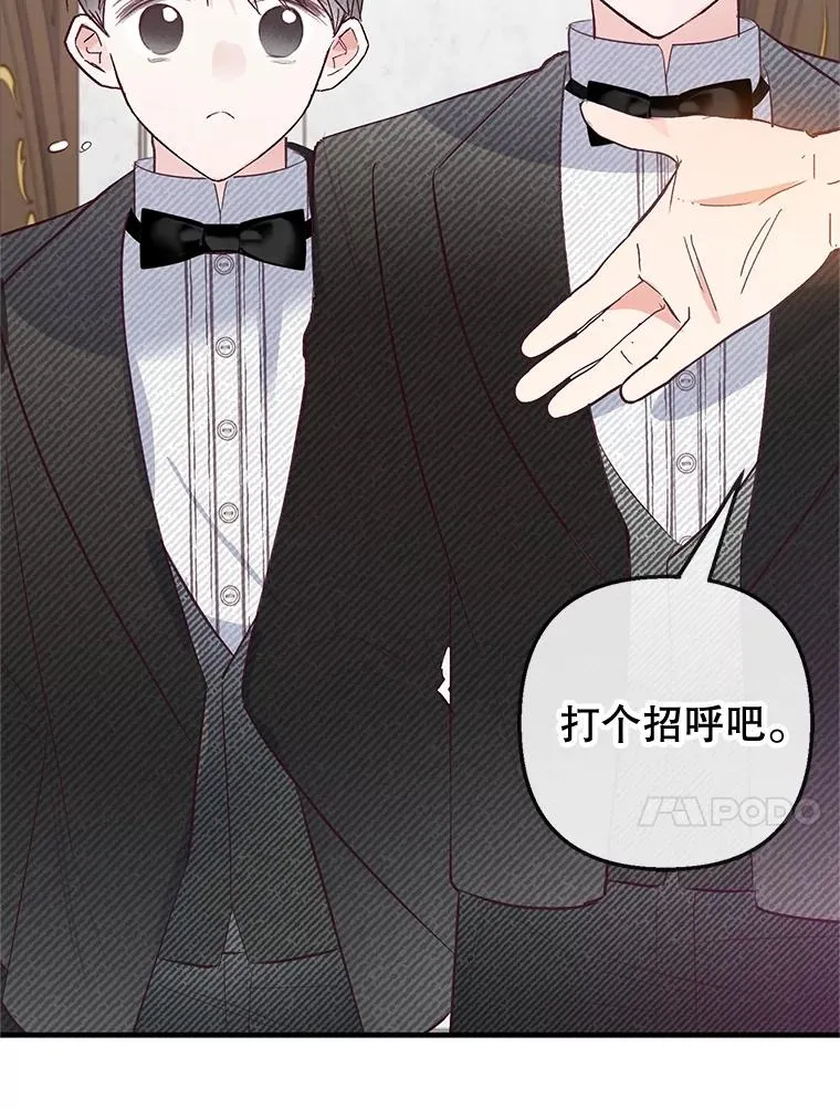 60.大哭103