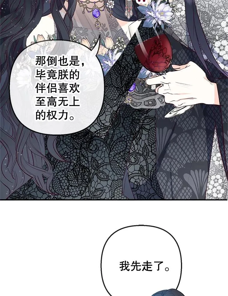 44.提示46