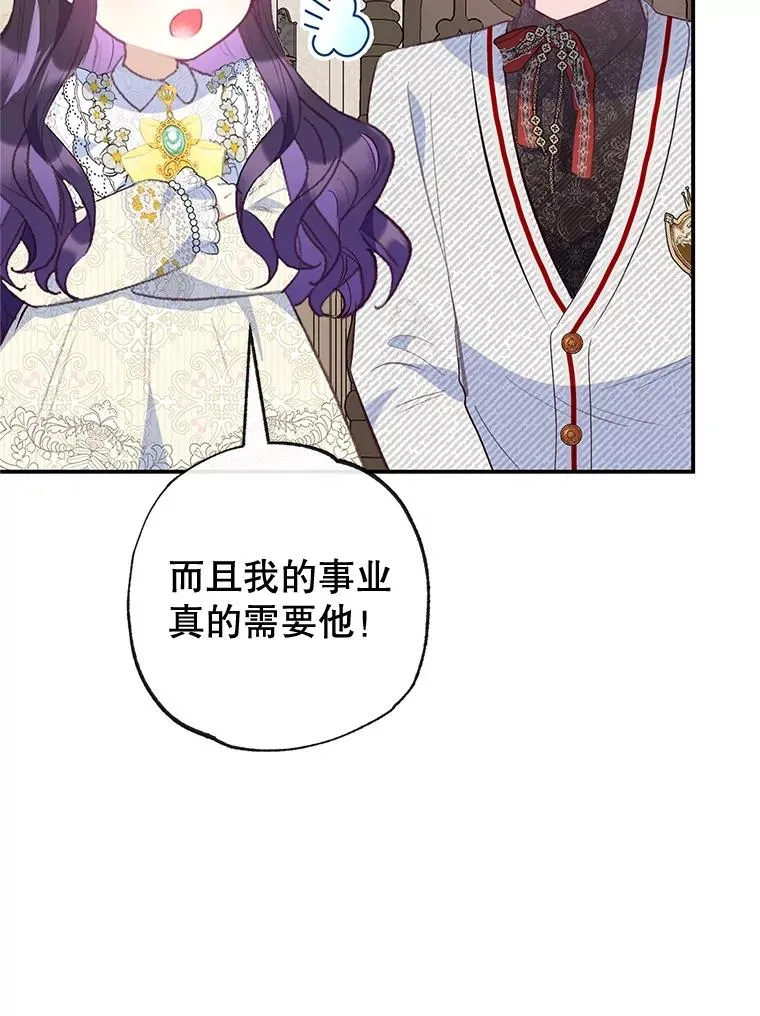 52.修罗场58