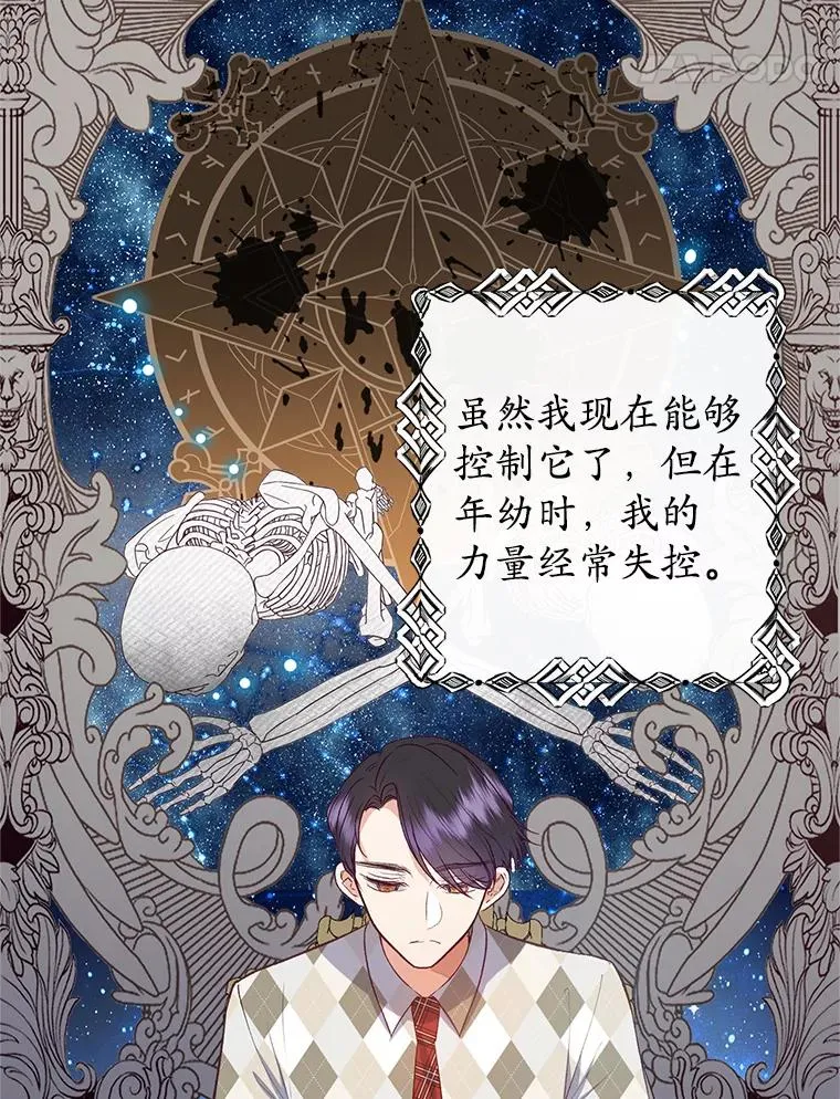 17.爸爸的内心67