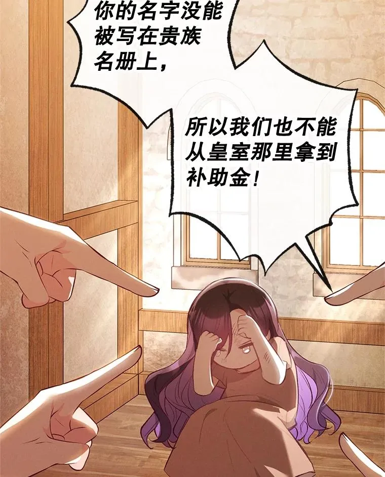 35.达成雇佣关系71