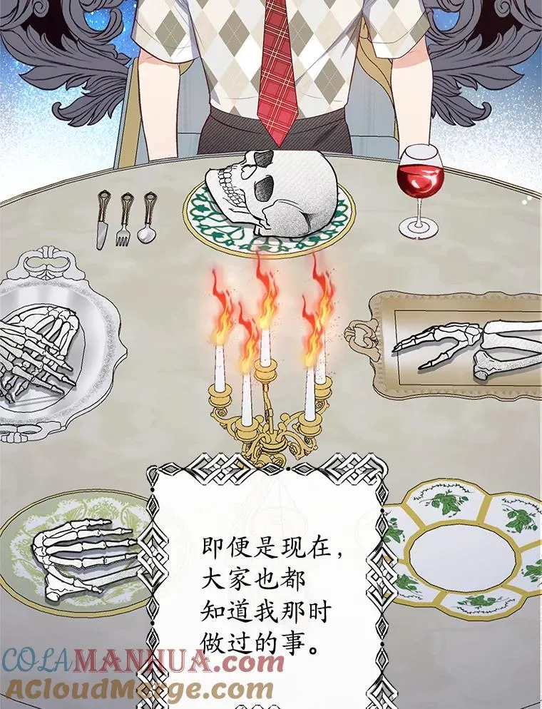 17.爸爸的内心68