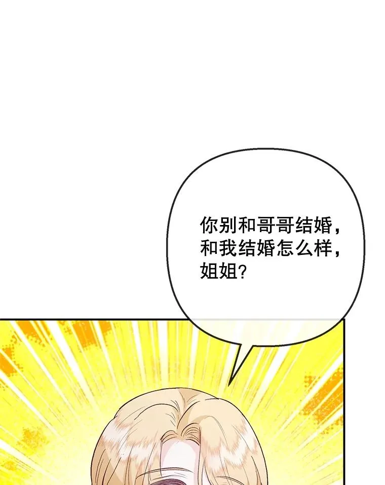 67.拜访皇宫101