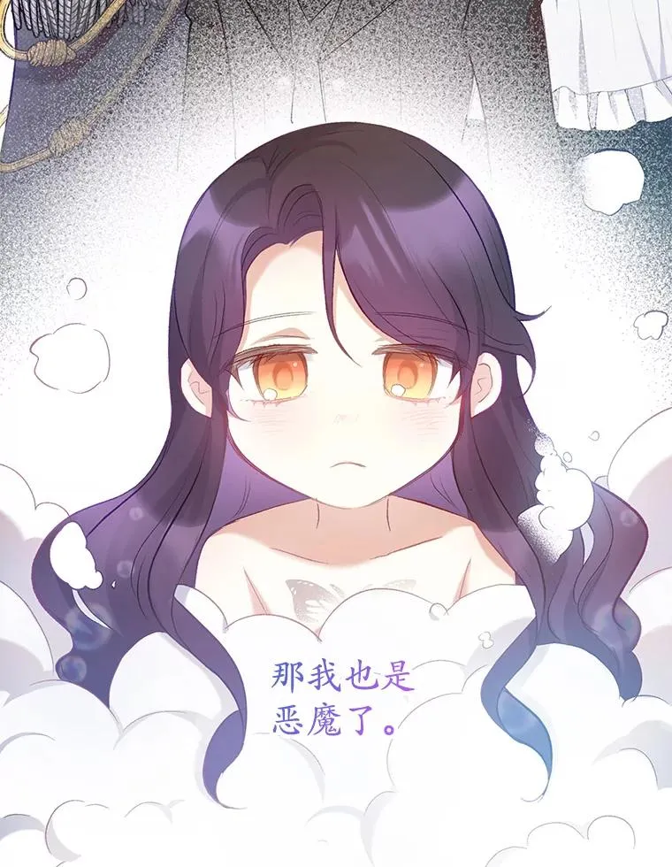 6.道出阴谋95
