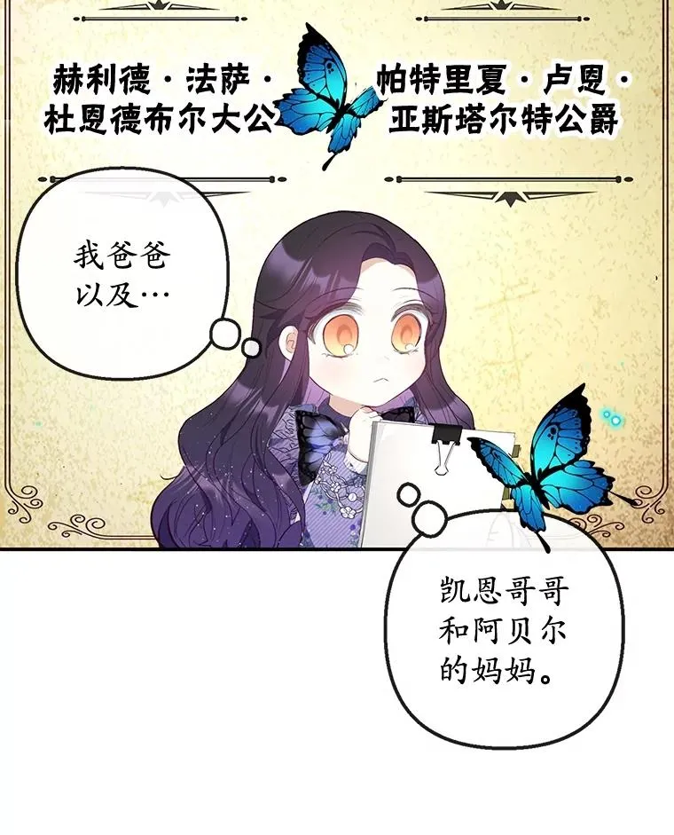 36.熟悉宾客5