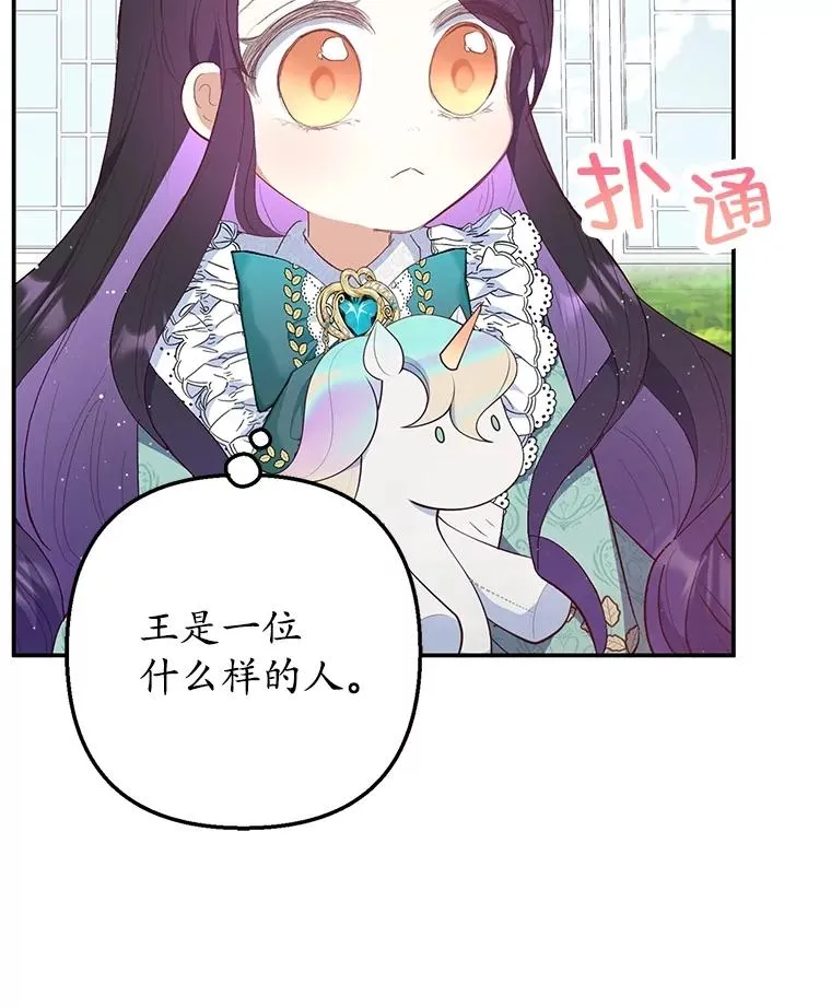 26.王位争夺38